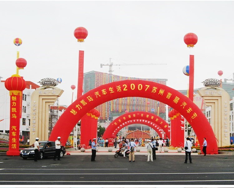 东光庆典拱门