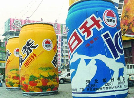 东光饮料广告宣传气模