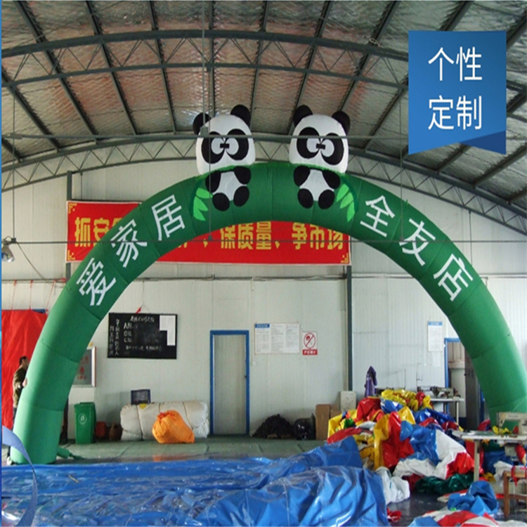 东光大熊猫广告拱门